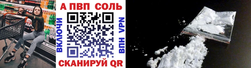 Купить закладки  Чаплыгин  Alpha PVP Crystall 