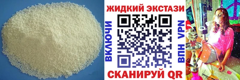 Купить закладки  Чаплыгин  Бутират вода 
