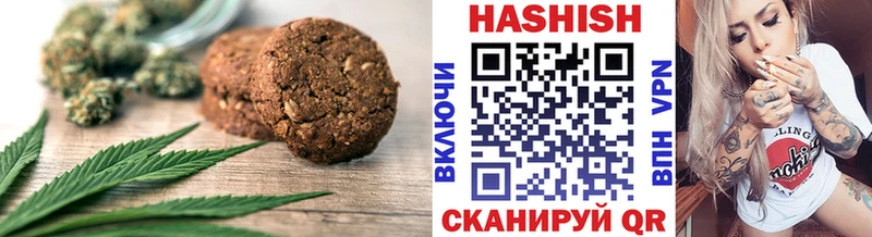 Купить  Чаплыгин  Печенье с ТГК марихуана 