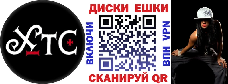 Купить закладки  Чаплыгин  ЭКСТАЗИ 300 mg 