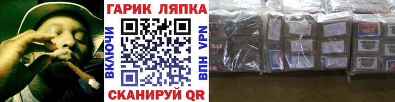 ГАШ Изолятор  Купить где  Чаплыгин 