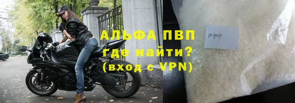 кристаллы Каменногорск