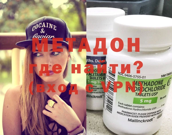 меф Каменка