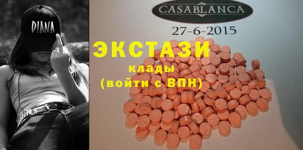 кристаллы Каменногорск