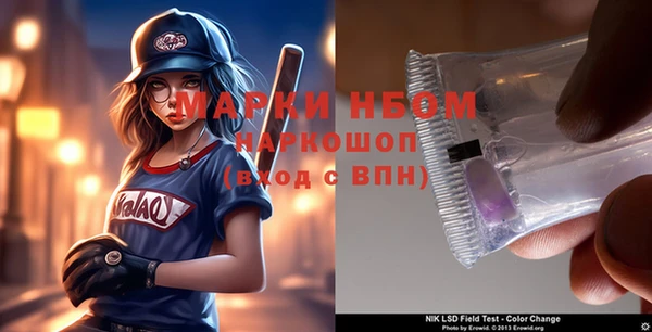 кристаллы Каменногорск