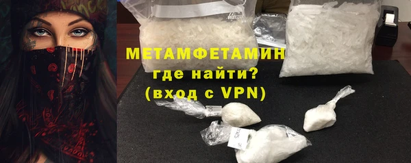 меф Каменка