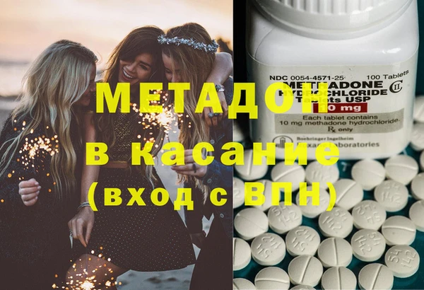 кристаллы Каменногорск