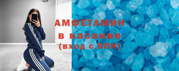 кристаллы Каменногорск