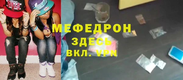 меф Каменка
