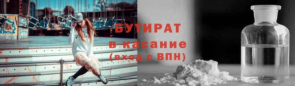 меф Каменка