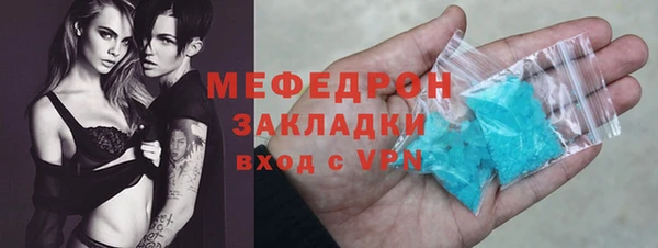 МДПВ Каменск-Шахтинский