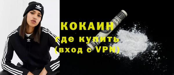 МДПВ Каменск-Шахтинский