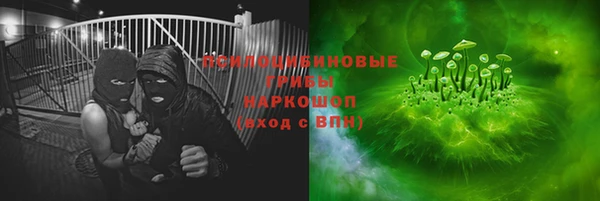 меф Каменка