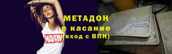 меф Каменка