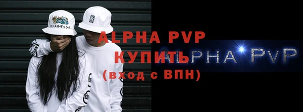кристаллы Каменногорск