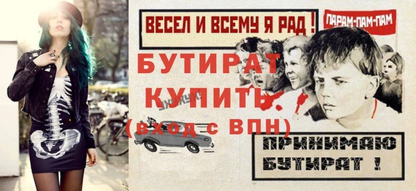 кристаллы Каменногорск