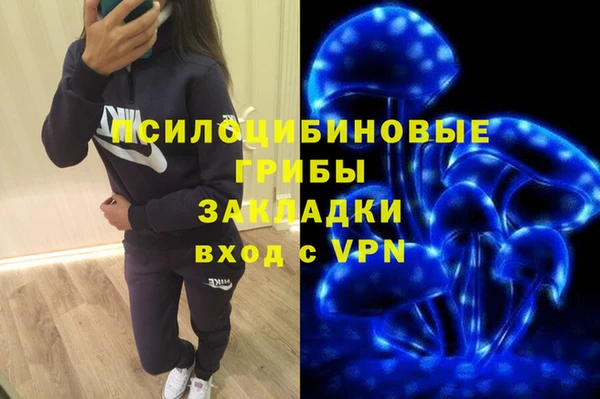 кристаллы Каменногорск