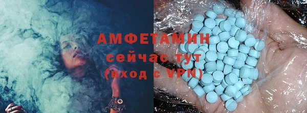 меф Каменка