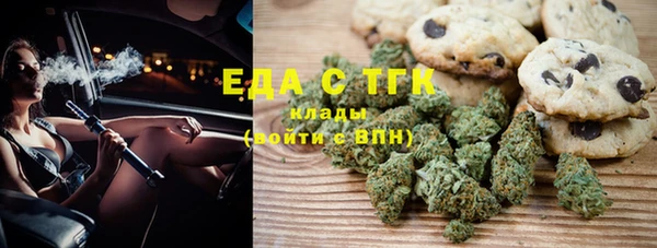 кристаллы Каменногорск