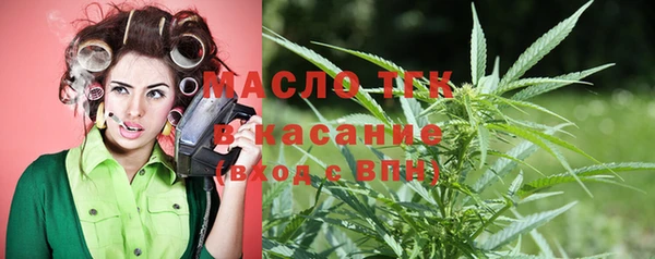 кристаллы Каменногорск