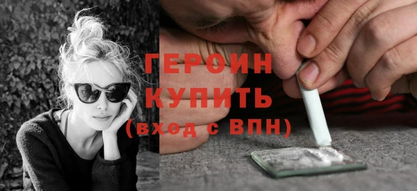 кристаллы Каменногорск