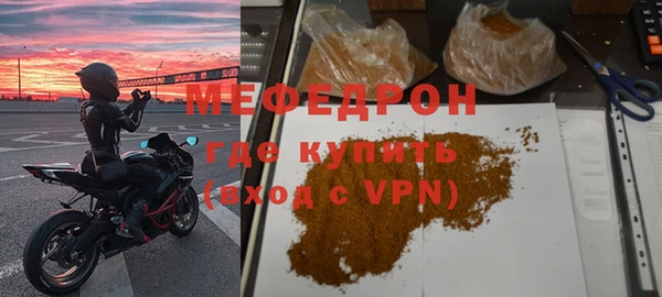 кристаллы Каменногорск
