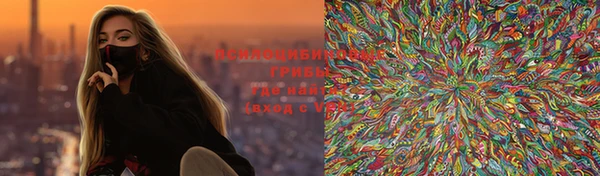 меф Каменка