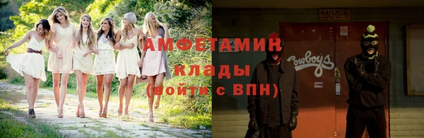 меф Каменка