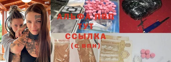 кристаллы Каменногорск