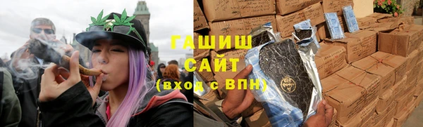 кристаллы Каменногорск