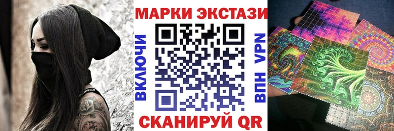 Марки NBOMe 1,8мг  Купить где  Чаплыгин 