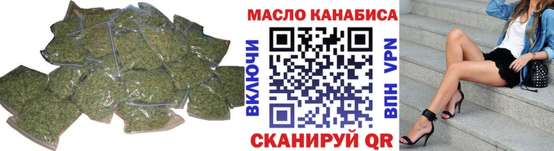 Купить  Чаплыгин  Дистиллят ТГК THC oil 